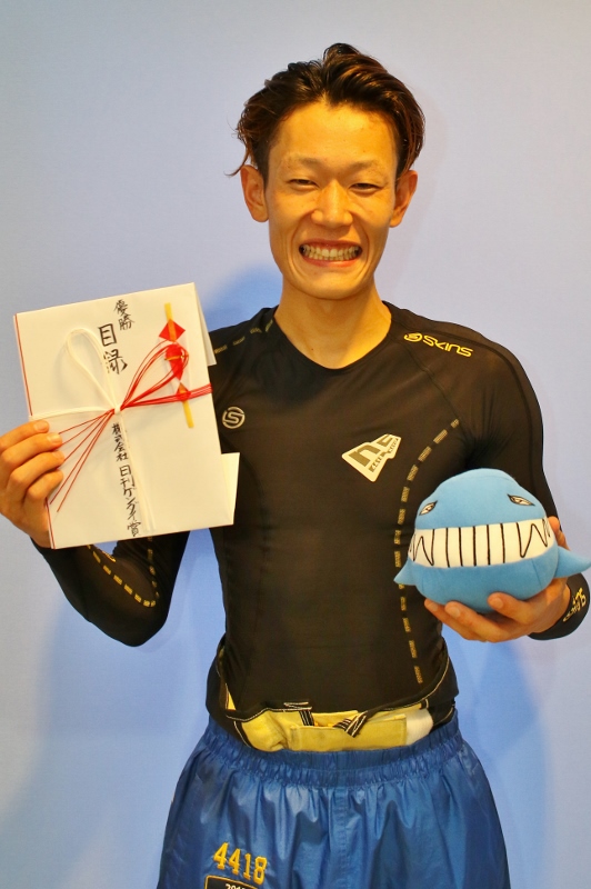 茅原悠紀選手 4418 特別デザインボール ボートレース甲子園 - 船・ボート