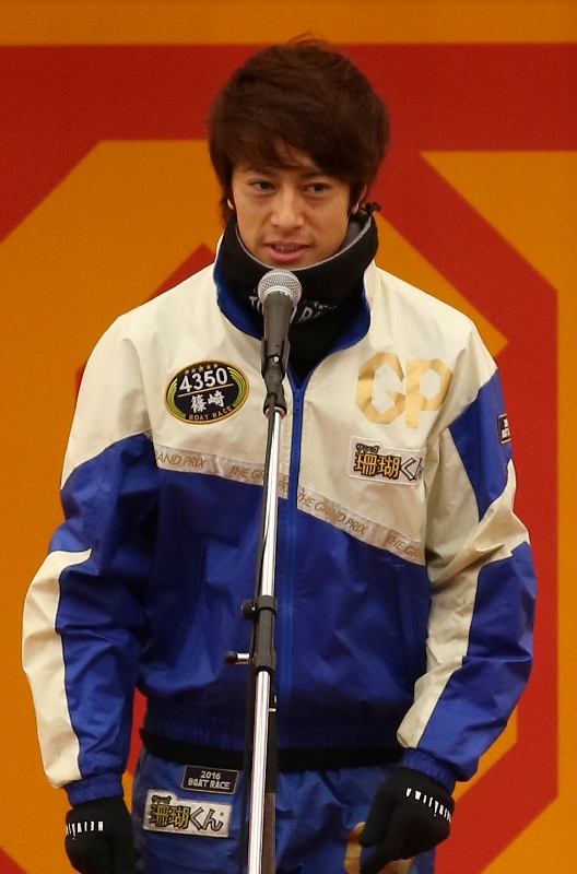 ☆オープニングセレモニー 篠崎 元志 選手 | ボートレース平和島 ピー  
