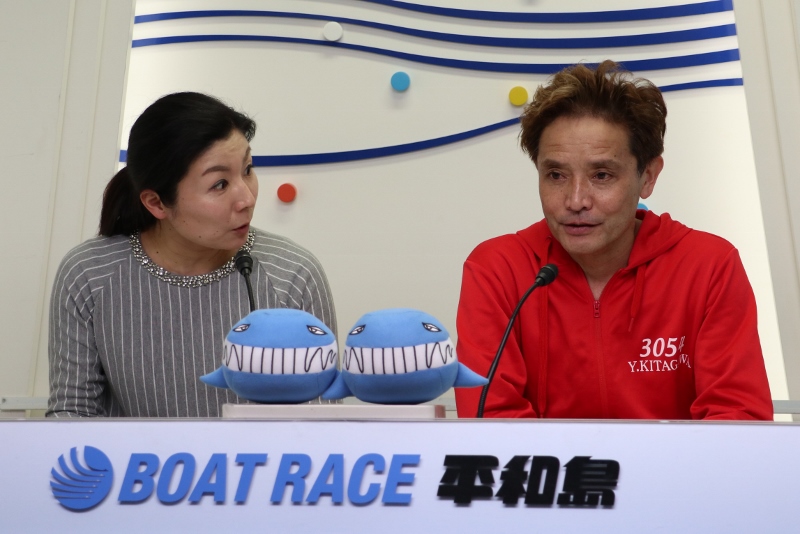 北川 幸典 選手 通算勝！！   ボートレース平和島 ピースター